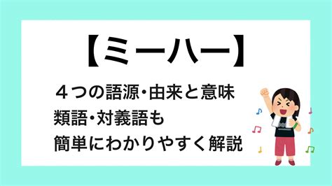 水責め」の意味や使い方 わかりやすく解説 Weblio辞書